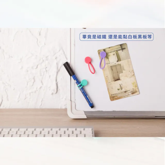 【電線收納】馬卡龍色磁吸矽膠捲線器3入(整線器 束線帶 繞線器 固線器 電線束帶 線材收納 耳機收納)