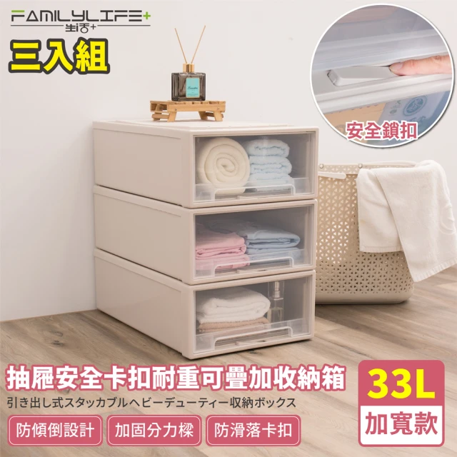 抽屜整理箱