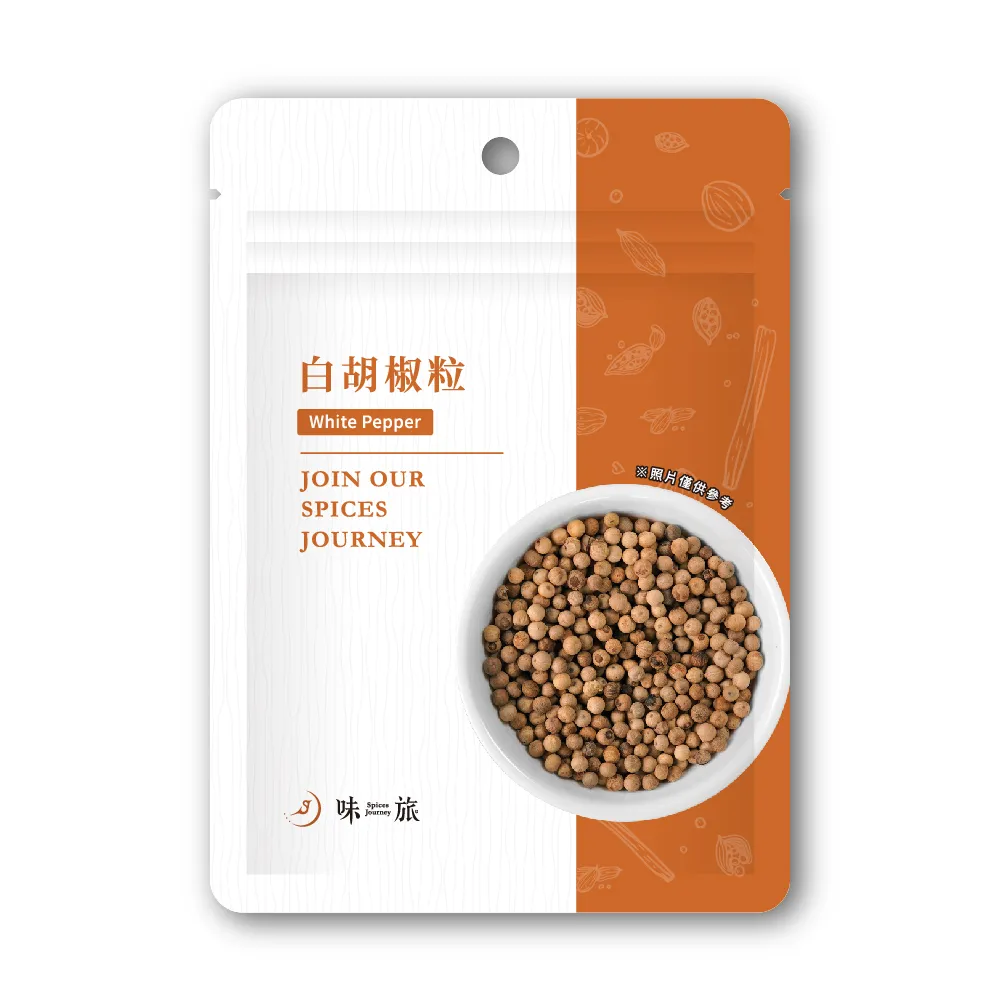 【味旅】白胡椒粒50g(袋裝胡椒辛香料)