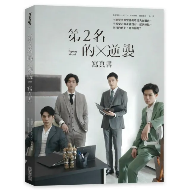 第2名的逆襲：WBL2寫真書 | 拾書所