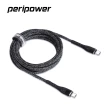 【peripower】CD-02 精研編織系列 USB-C to USB-C PD 快充傳輸線-鐵礦黑-60W(Type-C to Type-C / 200 cm)