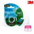 【3M】810GD Scotch綠材質隱形膠台 19mmx15.2M(2入1包)