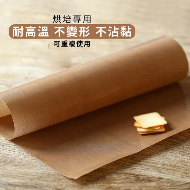 【烘焙用品】加厚加寬水洗烤盤布2入組(烤焙布 燒烤墊 烘培紙 氣炸 吸油 水洗布 耐高溫 不沾黏 可重複使用)
