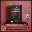 【INGENI徹底防禦】小米 紅米 Note 10 Pro 日本旭硝子玻璃保護貼 非滿版