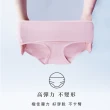 【Clany 可蘭霓】4件組 超薄透氣中腰 M-XL內褲 環保染劑 降溫.冰涼(台灣製.顏色隨機出貨)