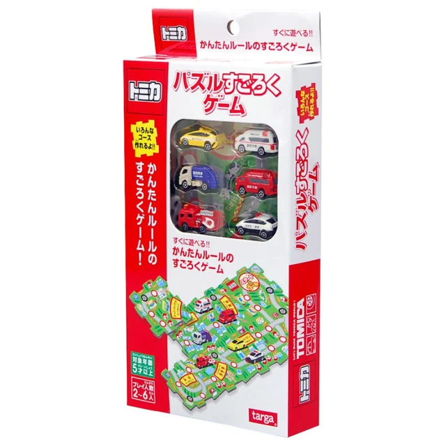 TOMICA 交通世界 多美小汽車大富翁遊戲組