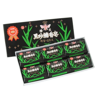 【QUEEN BEE 蜂王】黑砂糖香皂80g/6入禮盒 X 6盒