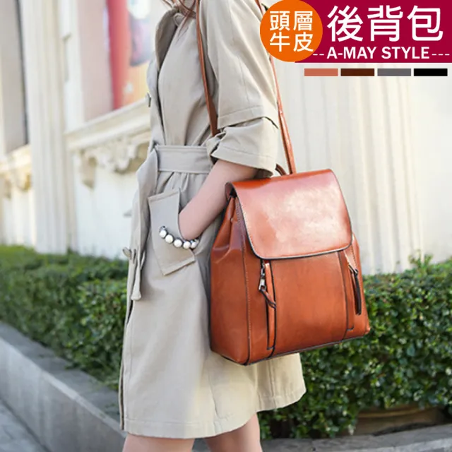 【Amay Style 艾美時尚】女包 真皮包 頭層牛皮質感手提肩背後背包(4色.現貨+預購)