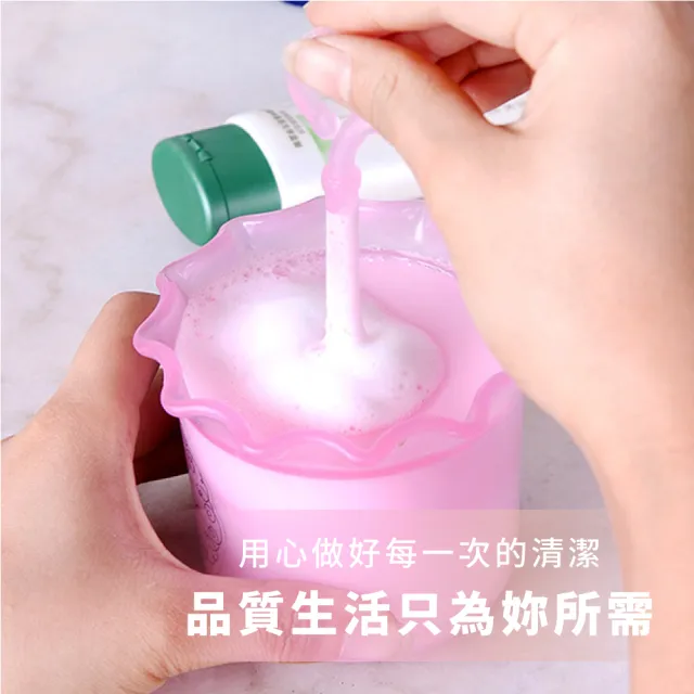 【洗臉用品】洗面乳起泡杯-2入(按壓式 洗臉 打泡器 發泡器 出泡器 泡泡杯 慕斯)