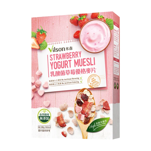 【Vilson米森】乳酸菌草莓優格麥片300gx1盒