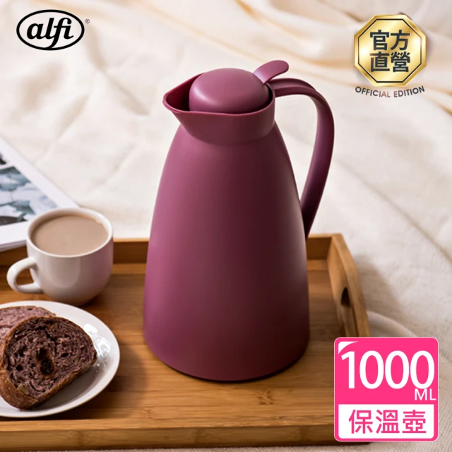 【alfi愛麗飛】ECO玻璃內膽保溫壺1000ml(ECO-100-RYP)