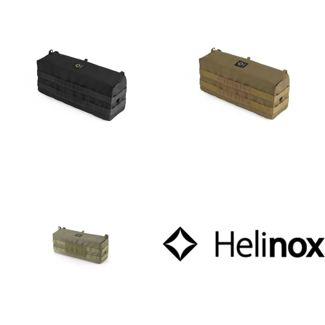 【Helinox】Helinox Tactical Table Side Storage S 外掛儲物盒(HX-13402 HX-13401 HX-14109)