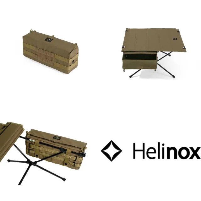 Helinox】Helinox Tactical Table Side Storage S 外掛儲物盒- momo