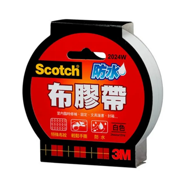 【3M】2024 Scotch防水布膠帶 24MMx15YD(2入1包)