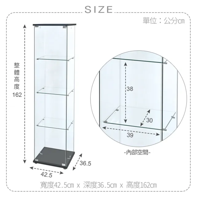 【宅貨】160CM玻璃展示櫃 不含鎖頭(公仔櫃)