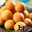 【上野物產】5包 地瓜球-芋頭內餡(300g±10%/包)