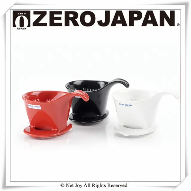 【ZERO JAPAN】典藏陶瓷咖啡漏斗-小(番茄紅)