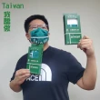 【水舞生醫】醫用口罩-台灣羽球2款任選(10入/盒)