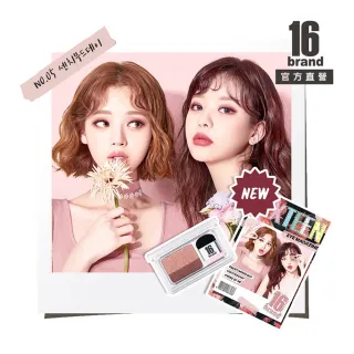 【16 brand】韓國爆款 迷你雜誌三秒眼影盤(五色任選)