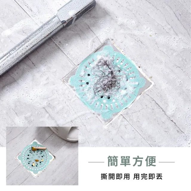 【衛浴用品】防蚊蟲排水孔密封地漏貼-60入(防堵塞 防蟑螂 毛髮過濾 過濾網片 濾網 排水孔貼 拋棄式地漏)