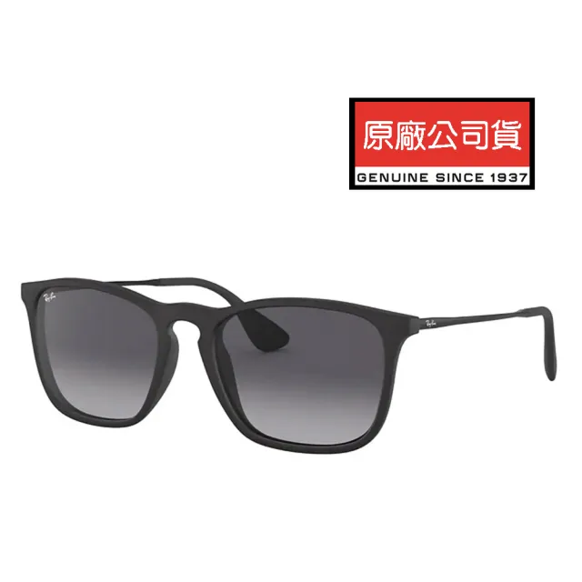 RayBan 雷朋】亞洲版輕量款太陽眼鏡舒適加高鼻翼RB4187F 622/8G 霧黑框
