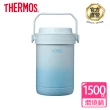 【THERMOS膳魔師】超值2入_秘境藍不鏽鋼真空燜燒提鍋1500ml+食物燜燒罐500ml(RPF-20-GBL+JBN-500-GBL)