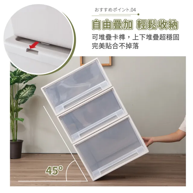 【FL 生活+】特寬款-抽屜安全卡扣耐重可疊加收納箱-33公升(超值3入組)