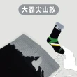 【WOAWOA】☆☆百岳系列☆☆能量登山襪-高筒 M/L/XL(雪山款/玉山款/大霸尖山款 9198519)