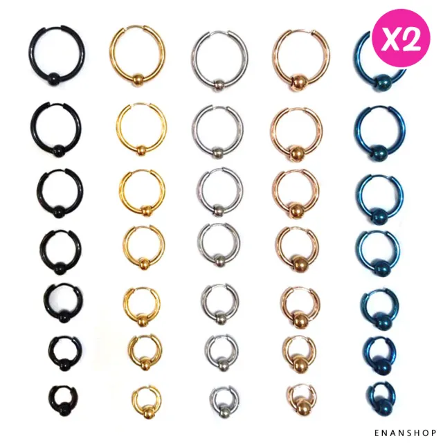 【ENANSHOP 惡南宅急店】鈦鋼圓珠圈圈耳環2入組 男女可戴 圓圈耳環 抗過敏 不生鏽-0291D