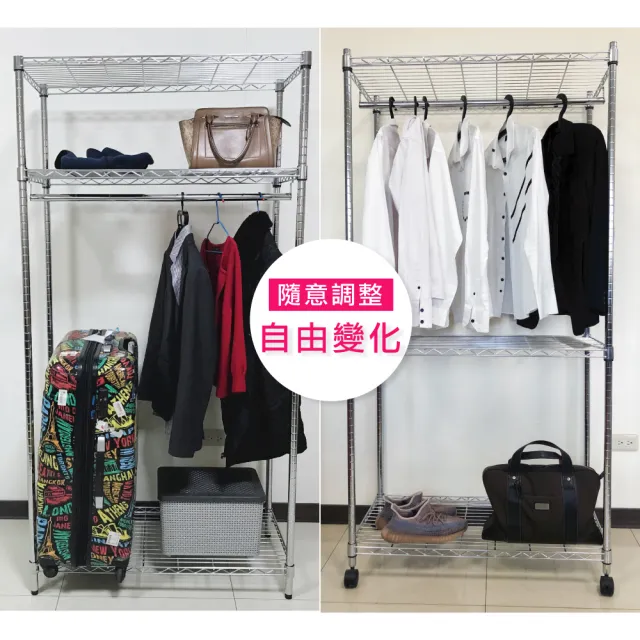 【A+Courbe】MIT耐重三層架-附輪 45x120x185cm(鐵力士架/鐵架/收納架/置物架/層架/架子)