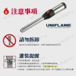【Uniflame】點火器 U632048(悠遊戶外)