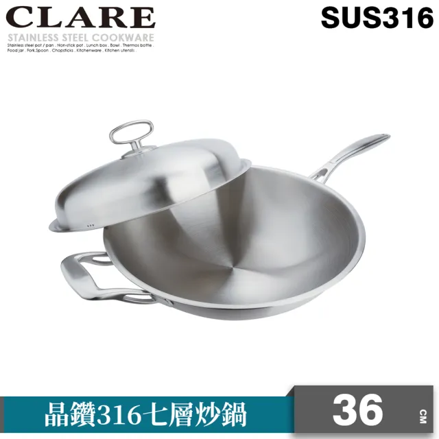 【CLARE 可蕾爾】晶鑽316七層炒鍋36CM單把附蓋(台灣製造316不鏽鋼)