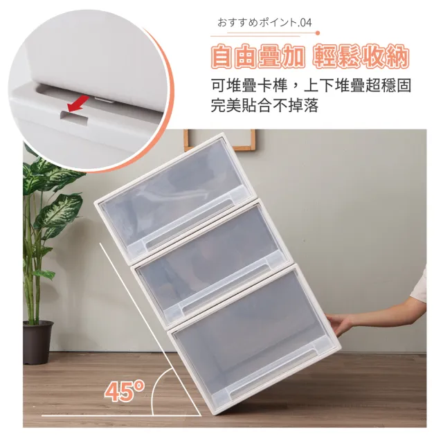 【FL 生活+】基本款-抽屜安全卡扣耐重可疊加收納箱-32公升(超值3入組)