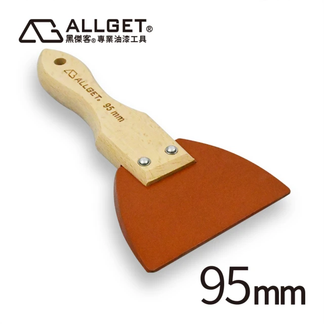 【ALLGET】日式木柄橡膠刮刀-95mm(軟刮刀 汽車板金/木器家具補土 刮漆 除水 不傷表面)