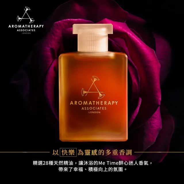 【AA 英國皇家芳療】歡沁玫瑰沐浴油 55mL