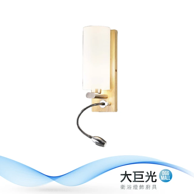 大巨光 典雅風-E27 另附LED 1W 雙燈壁燈-小(MF-3751)