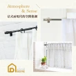 【Home Desyne】台灣製Cafe Rod法式現代 伸縮窗簾桿架(71-122cm)