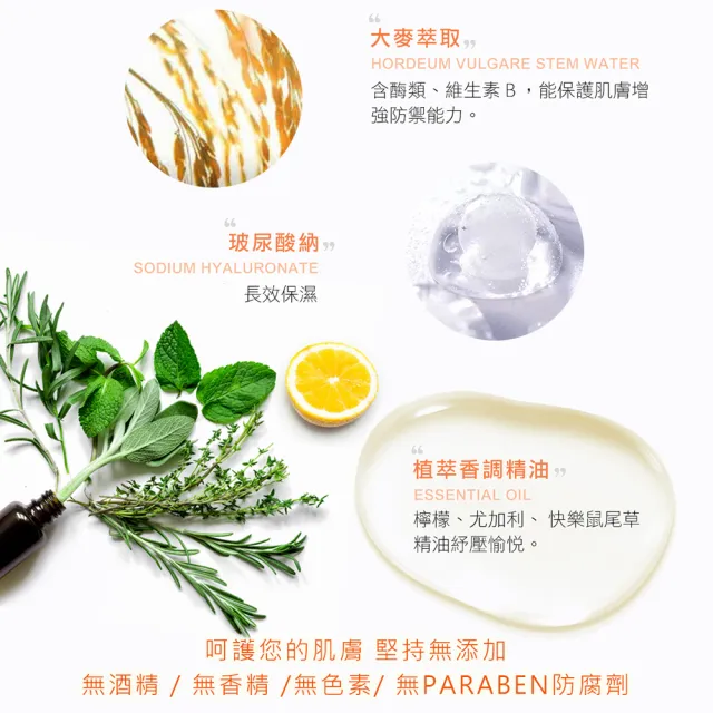 【Jenduoste 珍朵絲特】龍血求麗修護霜35mlX2瓶(保濕Plus版)