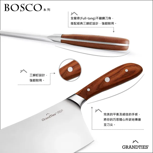 【GrandTies】1.4116高碳不鏽鋼切剁二用刀菜刀/剁刀GT101100001(BOSCO系列中式主廚刀)
