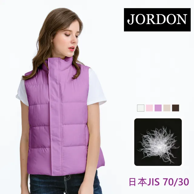 【JORDON 橋登】橫紋壓格羽絨背心(保暖/內搭/立領/防風)