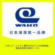 【WAKO】CS-49 天然木漿多泡洗車海綿