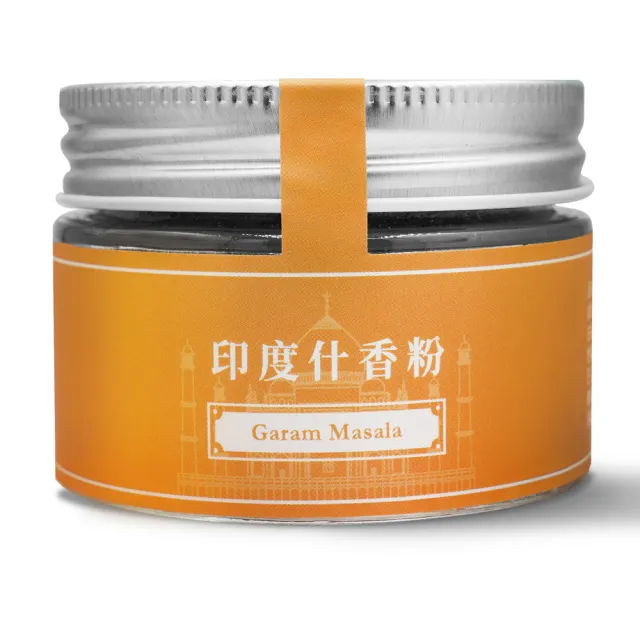 【味旅】印度什香粉Garam Masala 50g(綜合香料/調味/提香)