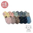 【LEO&MOMO 情侶貓】電腦提花船襪超值6雙組(高級舒棉材質)
