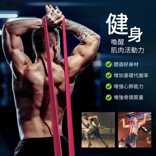 【Jo Go Wu】瑜珈健身阻力帶30-80磅-1入組(拉力帶/彈力帶/瘦身帶/美臀帶/腿部訓練)
