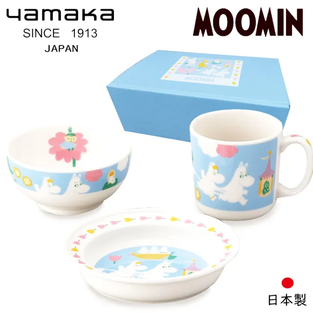 【yamaka】moomin嚕嚕米彩繪陶瓷兒童餐具3入組(MM1200-112)
