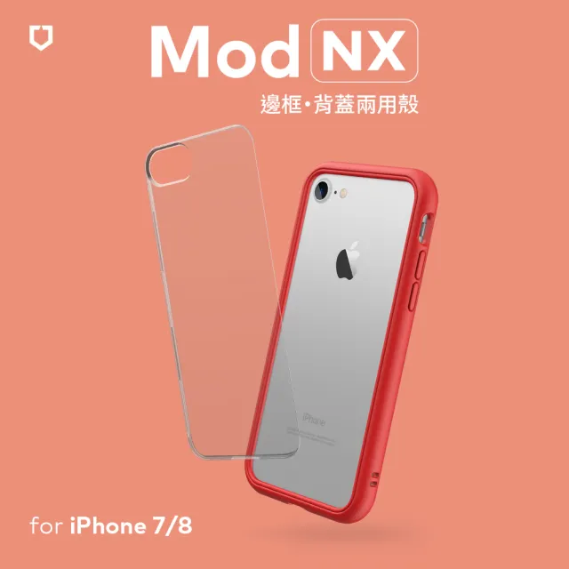 【RHINOSHIELD 犀牛盾】iPhone SE第3代/SE第2代/8/7共用 4.7吋 Mod NX邊框背蓋手機殼(獨家耐衝擊材料)