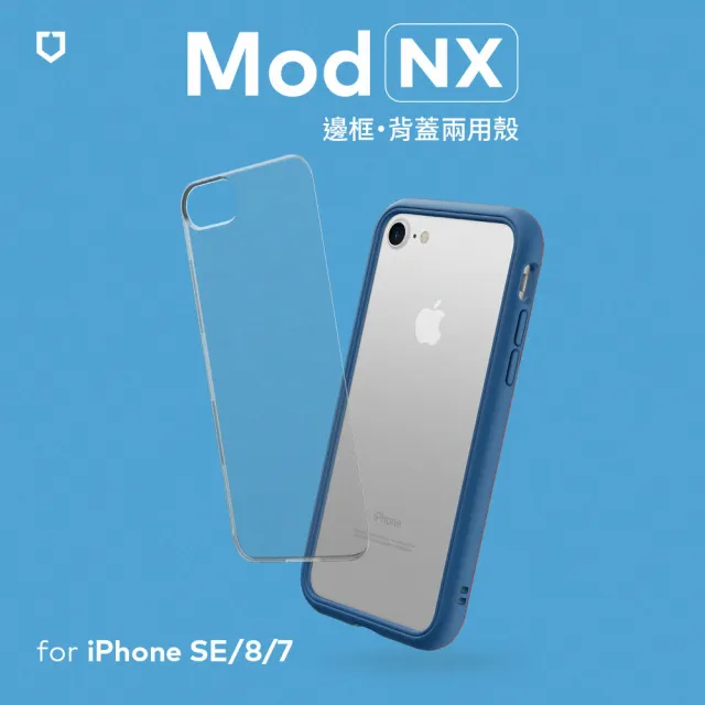 【RHINOSHIELD 犀牛盾】iPhone SE第3代/SE第2代/8/7共用 4.7吋 Mod NX邊框背蓋手機殼(獨家耐衝擊材料)