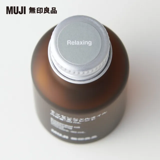 【MUJI 無印良品】綜合精油/舒緩.30ml