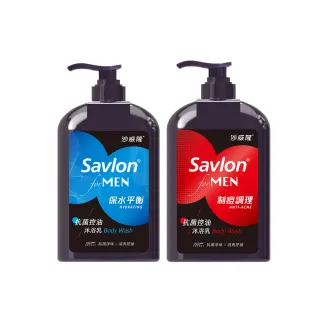 【Savlon 沙威隆】抗菌控油沐浴乳670ml(3款任選買一送一)