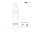 【RENATA 蕾娜塔】天然精油系列-玫瑰護髮素750ml(護髮、染燙修護)